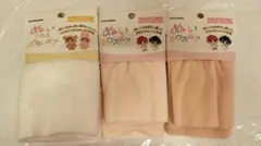 ぬいクロスボア 未使用 まとめ売り