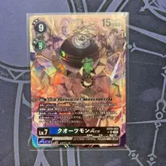 クオーツモンAce パラレル