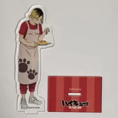 ハイキュー 孤爪研磨 アクリルスタンド 文化祭