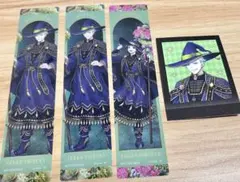 ツイステッドワンダーランド セベク リリア クリアしおり ブルーム