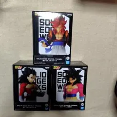 ドラゴンボールGT SOLID EDGE WORKS 孫悟空、ベジータ、ゴジータ