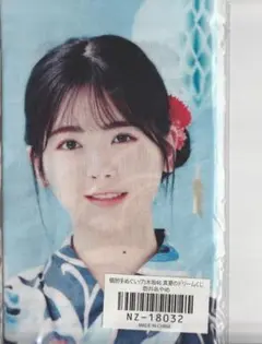 乃木坂46筒井あやめオフィシャルグッズ【新品＆未開封】★おまけ付き！
