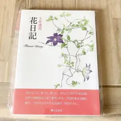 Item thumbnail for item 0d25762d-5a5b-483e-8757-dd27d9fc4948