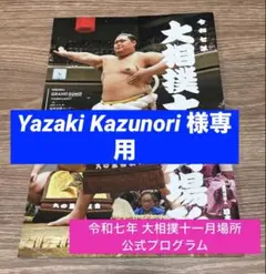 Item thumbnail for item 0aa3bdc8-6691-48f3-b1b6-8e2fce848229