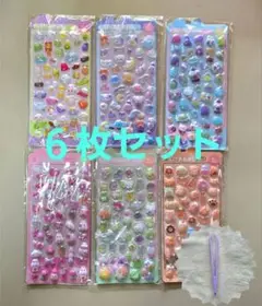 3Dシール　ぷくぷくシール　ボンボンドロップ風　6枚セット　新品