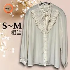 レディース　フリルブラウス　オフホワイト系　S~Mサイズ相当