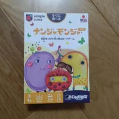 ナンジャモンジャ シロ