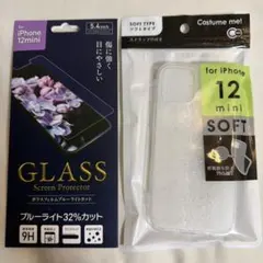 iPhone 12 mini ガラスフィルム＆ソフトケースセット