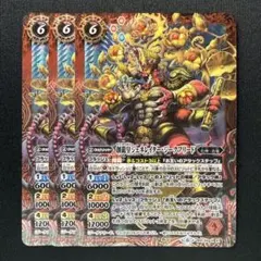 2026年最新】龍皇ジークフリードの人気アイテム - メルカリ