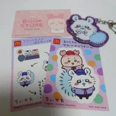 ちいかわ　モモンガ＆カニちゃんまとめ売り