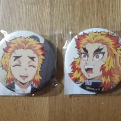 鬼滅の刃 ufotableくじ 大正コソコソ噂話 煉獄杏寿郎千寿郎缶バッジ2点