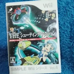 SIMPLE Wiiシリーズ Vol.4 THE シューティング・アクション