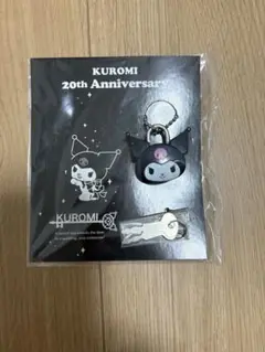 クロミ キーホルダー