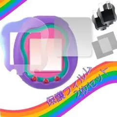 たまごっちユニ 保護フィルム たまごっちUni 指紋防止 透明 画面 2セット