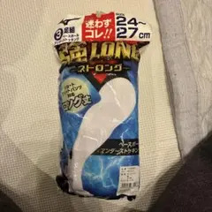 ミズノ 野球 アンダーストッキング 3足組 24-27cmのサムネイル