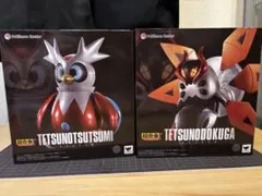 ポケモンセンター TETSUNOTSUTSUMI & TETSUNODOKUGA