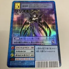 2026年最新】七大魔王の人気アイテム - メルカリ