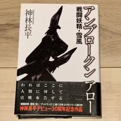 B-6様 リクエスト 2点 まとめ商品