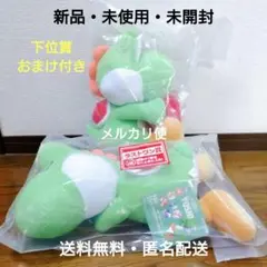 一番くじ　ヨッシー　SUPER MARIO　A賞ぬいぐるみ　ラストワン賞