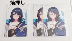 プロセカ　エピカ　星乃一歌　箔押し