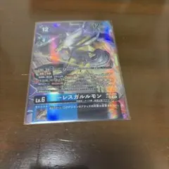 クーレスガルルモン SR パラレル AD1-012 デジモン カード デジカ