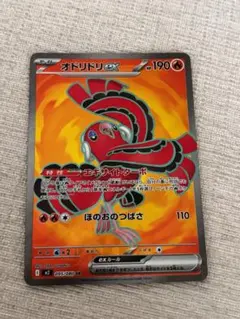 オドリドリex オドリドリex | ポケモンカードゲーム公式ホームページ