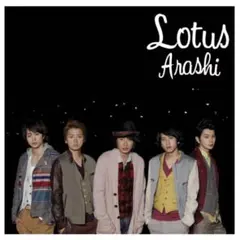 ARASHI / Monster 【初回限定盤】