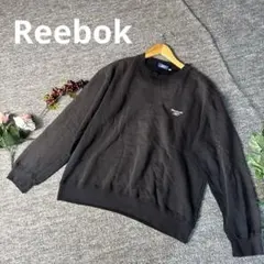 Reebok リーボック　スウェット　ブラック　Lサイズ　長袖　胸ロゴ
