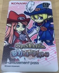 メダルゲーム　スピンフィーバー　e-amusement pass KONAMI SPIN FEVER e-amusement pass - メルカリ