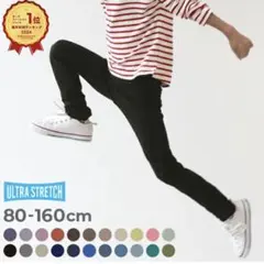 デビロック　ウルトラストレッチパンツ(やわらかタッチ) ラベンダー　120