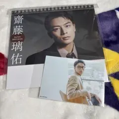 齋藤璃佑 2026年カレンダーイベント 会場限定直筆ステッカーセット
