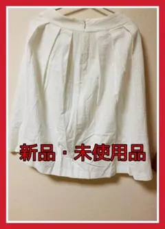 【新品、未使用品】KEITA MARUYAMA スカートのサムネイル