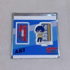 チェンソーマンカフェ(レゼ編)アクリルスタンド 早川アキ