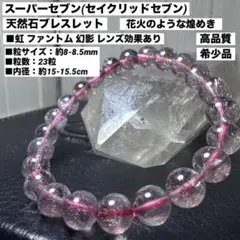 CHARMY 18金 スカイブルートパーズ チャーム 2個セット - メルカリ