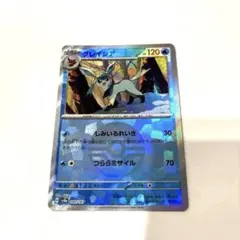 ポケモンカード モンスターボールミラー グレイシア 040/187