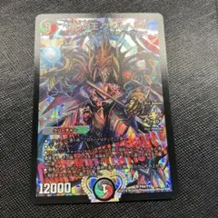 2026年最新】偽りの王 ヴィルヘルムの人気アイテム - メルカリ