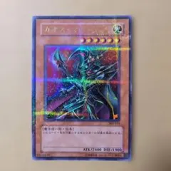 パラレル 美品 カオス・マジシャン 303-014 - メルカリ