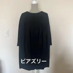 ビアズリー　ブラック 長袖 ワンピース ゆったり