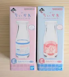 一番くじ ちいかわ E賞 湯あがりグラス 牛乳瓶 2個セット