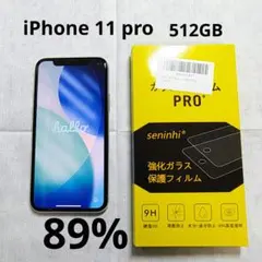 【訳あり】iPhone11 pro 【512GB】
