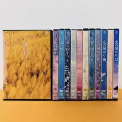 北の国から全20巻+スペシャル版 25枚組DVD - メルカリ