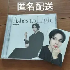 ATEEZ Ashes to Light メンバーソロ盤 ユノセット