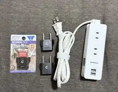 カシムラ　国内　国外　電源タップ　Cタイプ　変換プラグ