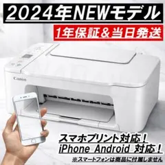 TS3730 プリンター スキャナ コピー機 複合機 本体 CANON XNWM - メルカリ