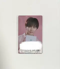 2026年最新】草川拓弥 キラリの人気アイテム - メルカリ
