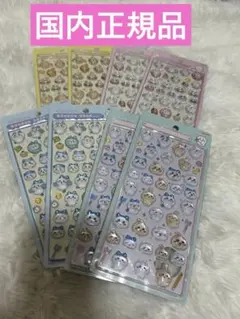 【正規品】　ちいかわ　ボンボンドロップシール　4種 8個セット