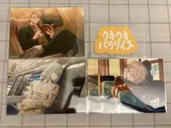 18TRIP エイトリ 1st BD AGF ブロマイド ウキウキパラダイス