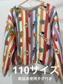 Littc × LINK@ リトルフレンズ　ストライプ　プルオーバー