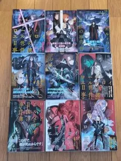 非売品】FFTCG スリーブ 名人戦 全5種 エーコ - メルカリ