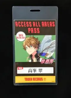 2025年最新】バックステージパス あんさんぶるスターズの人気